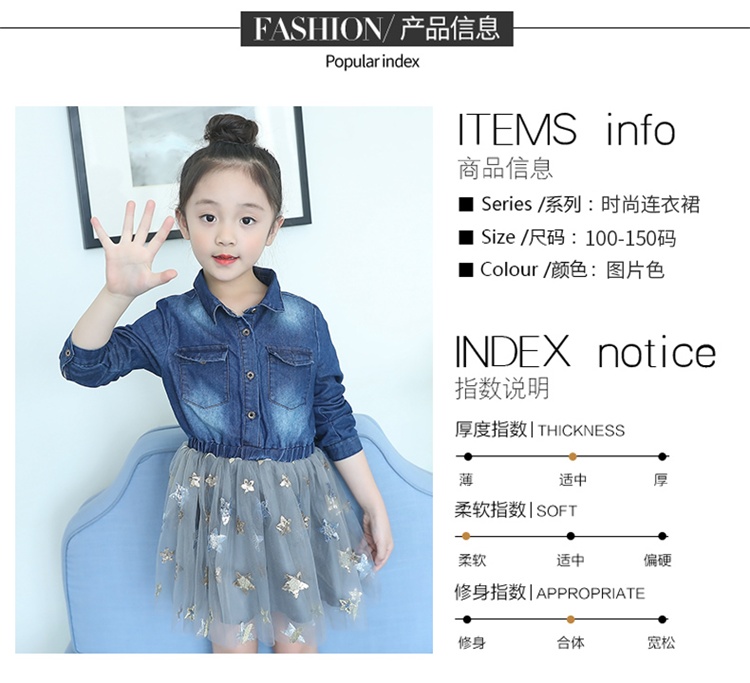 Váy bé gái mùa thu 2018 mới cho bé lớn mùa xuân và mẫu mùa thu váy denim váy khâu nước ngoài dam be gai