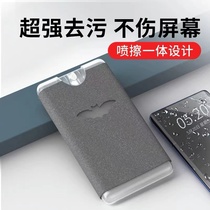 Mobile phone screen cleaner cleaning spray LCD TV cleaning tool monitor cleaner flat wiper