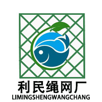 利民绳网厂