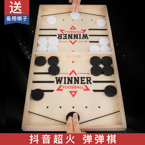 Two-Player Battle Catapult Chess, Children's Parent-Child Interactive Educational Wooden Board Game, Tiktok Desktop Mini-Game Toy