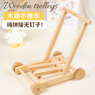 Toy children's educational handmade wooden walker
