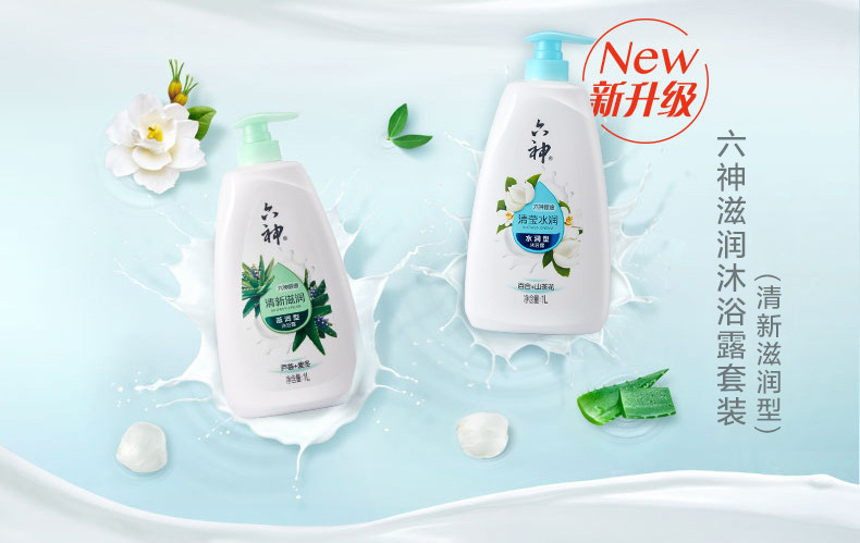 天猫超市 六神 沐浴露套装 2.5L 共5瓶 送900ml洗手液 图4