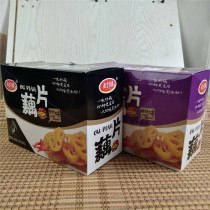 Youheyuan lotus root slices 30g*20 packs Sweet and sour hot pot flavor black duck flavor Whole box snacks snacks