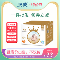 Soft love golden crown study pants baby ultra-thin breathable XL size 72 pieces men and women baby universal pull pants XXL L number