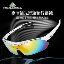 Merida cycling glasses for men and women polarized color-changing myopia frame goggles outdoor sports running equipment
