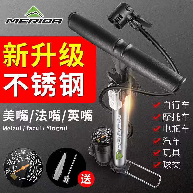 American Bike Inflator High Pressure Car Motorcycle Electric Bottle Truck Cheering With Inflator Pump Home Inflator-Taobao