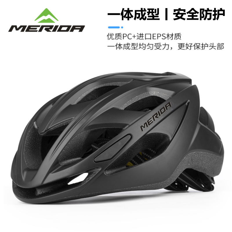 <!--美利达自行车骑行破风头盔男夏季山地车公路车安全帽女单车装备-->