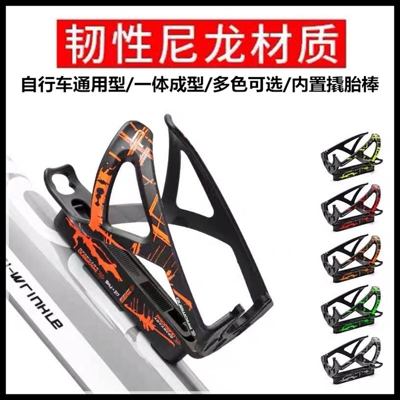 Mountain road bike water bottle holder comes with pry stick nylon Merida universal water cup rack riding equipment