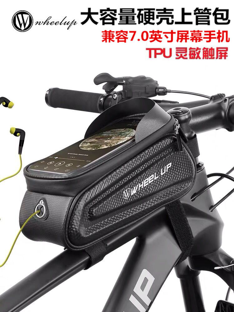 Increase capacity Hard shell bicycle bag Front beam bag Mountain bike mobile phone touch screen upper tube bag Saddle bag Riding equipment