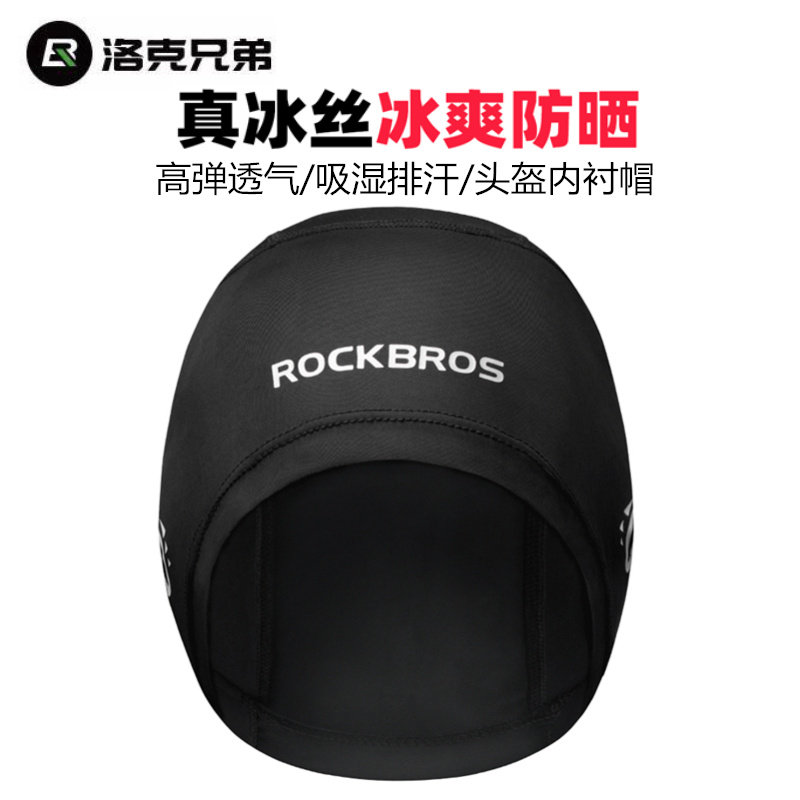 Lock Brothers Summer Ice Silk Sunscreen Small Hat Men And Women Sun Shade Outdoor Riding Helmets Lining Hat Sports Gear
