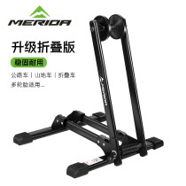 Merida vélo portable support de stationnement VTT barre parallèle pliant support de réparation support de vélo de route présentoir