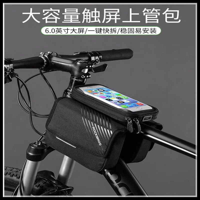 Bike Bag Mobile Phone Touch Screen Car Front Bag Upper Tube Bag American Mountaineering Bike Saddle Pack Riding Equipment Accessories