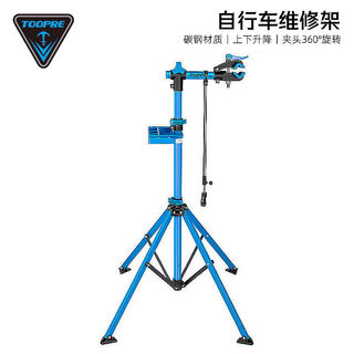 Toopre-estante de reparación de bicicletas, soporte de exhibición para bicicletas de carretera