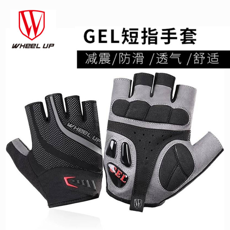 wheel up summer bike riding short finger silicone gloves anti-slip semi-finger mountaineering car gloves riding gear