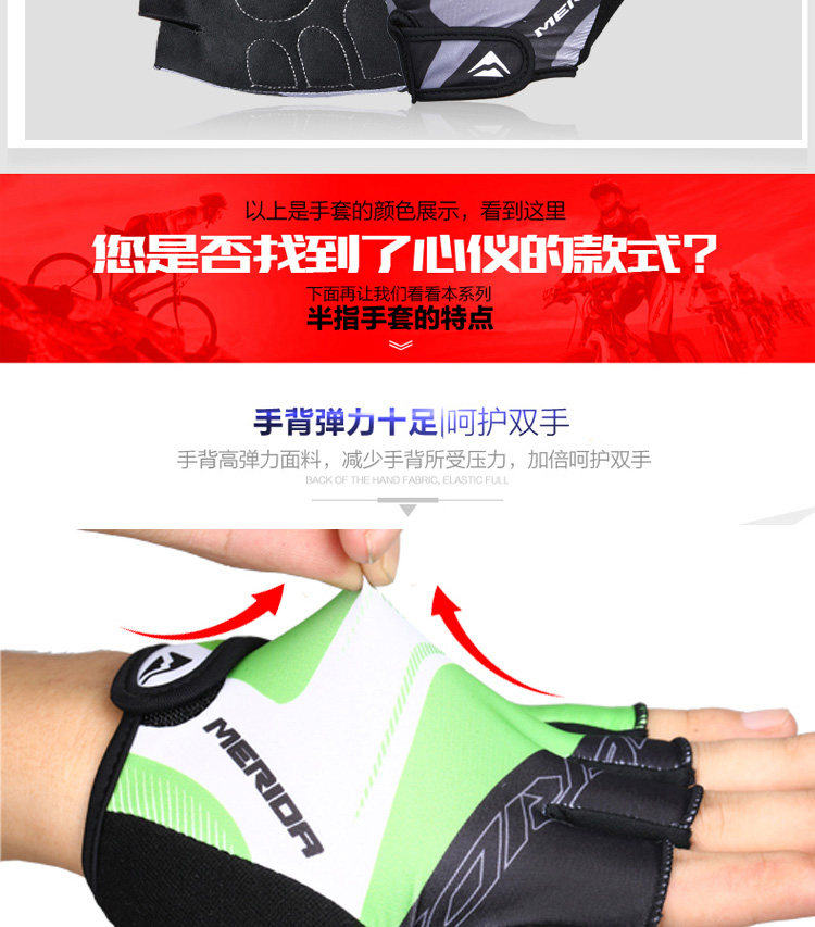 Gants pour vélo mixte MERIDA - Ref 2243334 Image 37