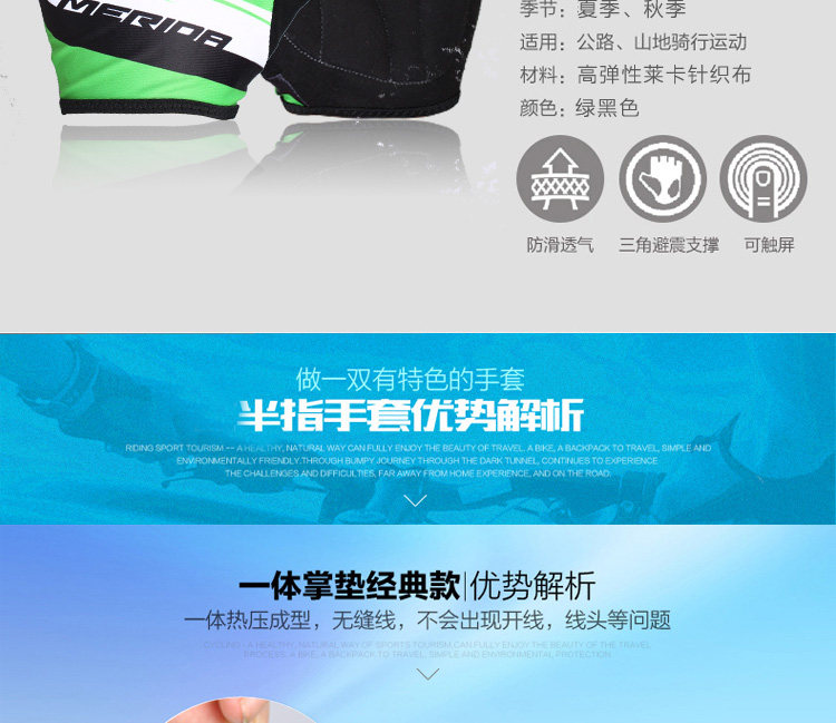 Gants de cyclisme mixte MERIDA - Ref 2242702 Image 29