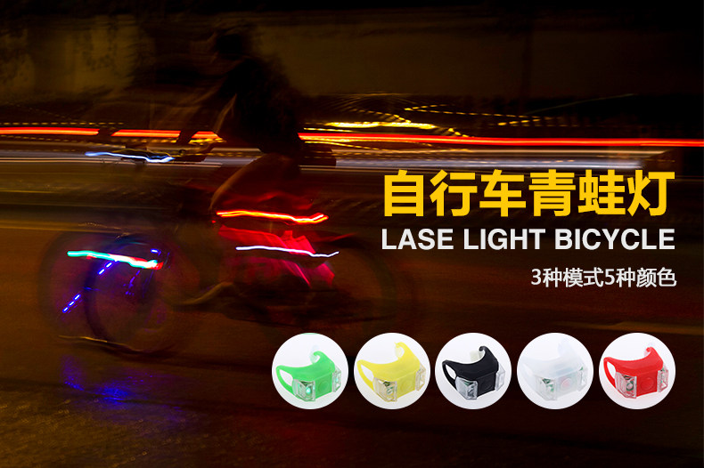 Eclairage pour vélo TUBAN - Frog Lumières - Ref 2397747 Image 31