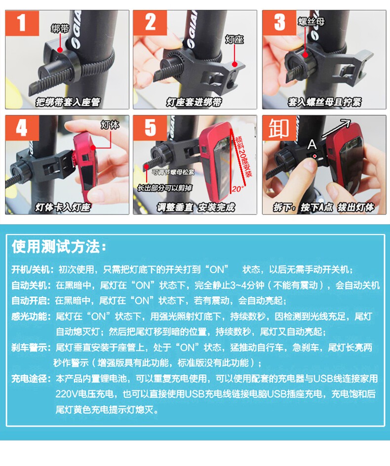 Lumière vélo BESTFUN - Taillights - Ref 2397762 Image 45