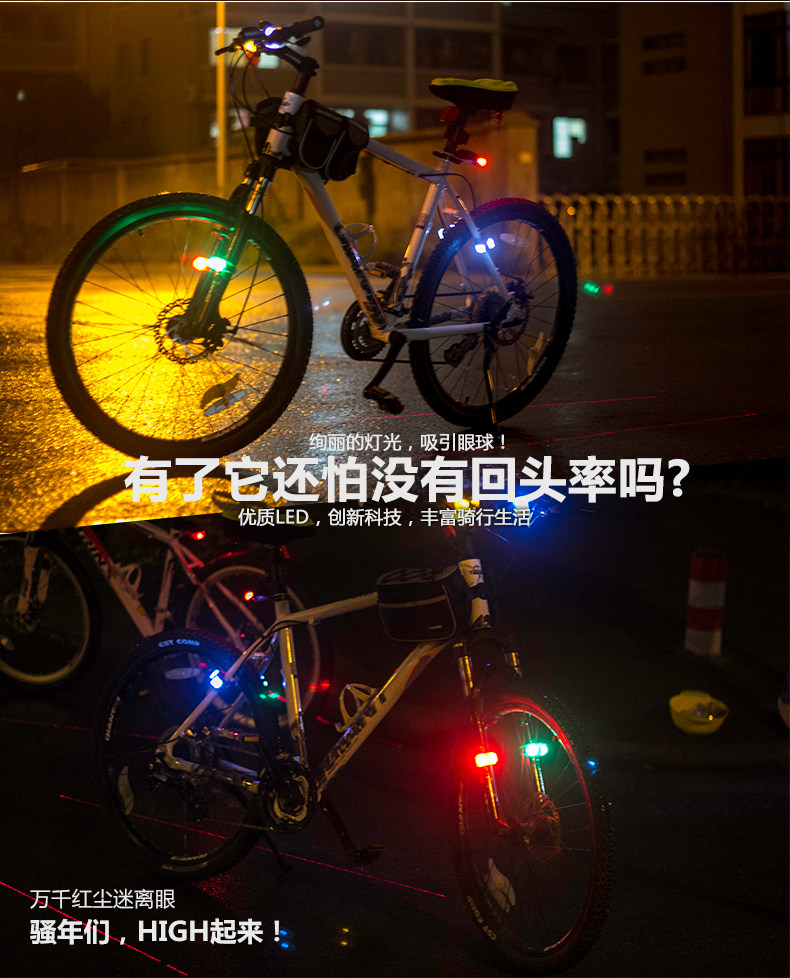 Eclairage pour vélo TUBAN - Frog Lumières - Ref 2397747 Image 32