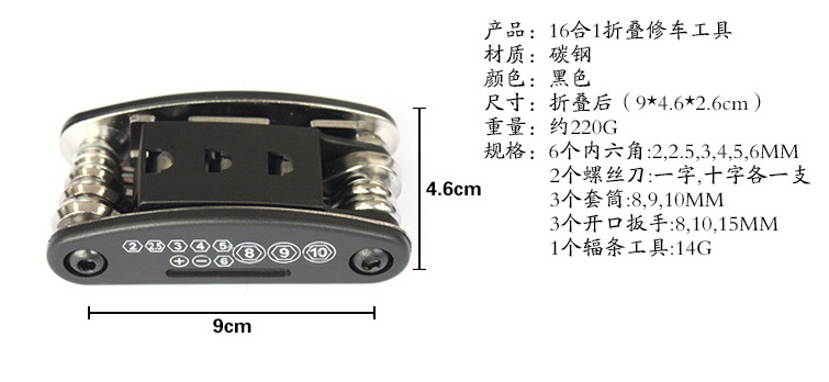 Outils pour vélo BIKE HAND - Ref 2279659 Image 26