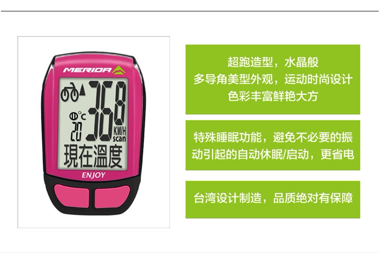 Compteur de vélo MERIDA - Ref 2429004 Image 13