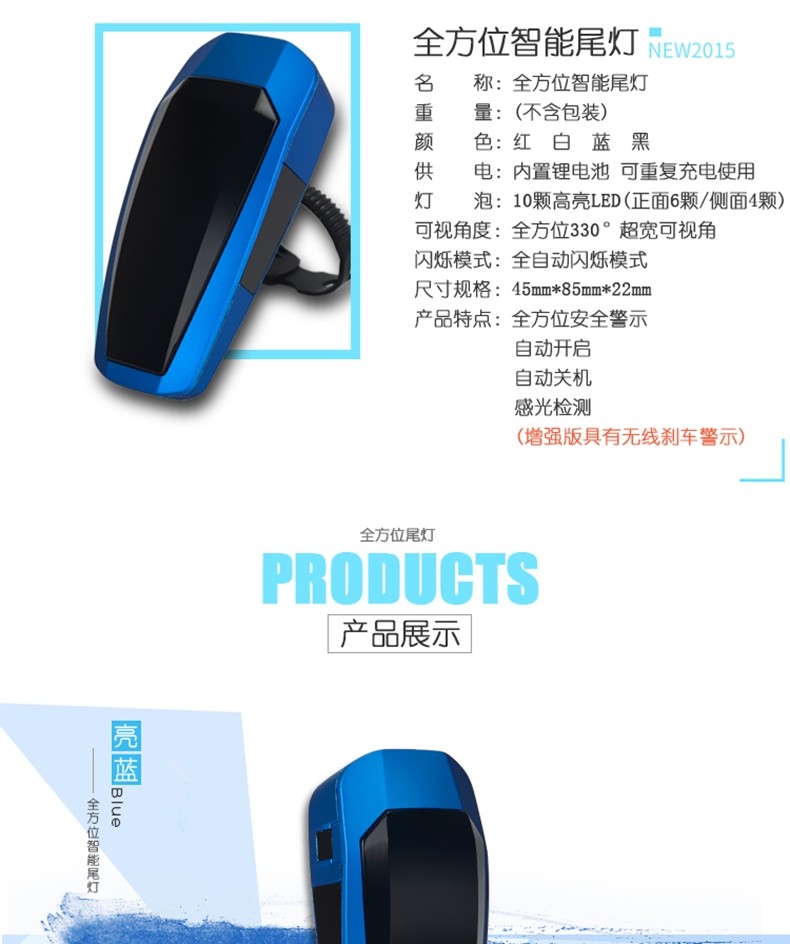 Lumière vélo BESTFUN - Taillights - Ref 2397762 Image 34