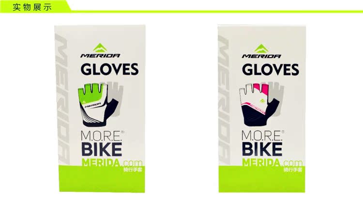Gants pour vélo mixte MERIDA - Ref 2246366 Image 35