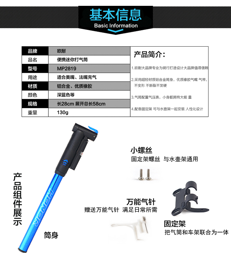 Pompe à vélo HONOR - Ref 2387166 Image 29