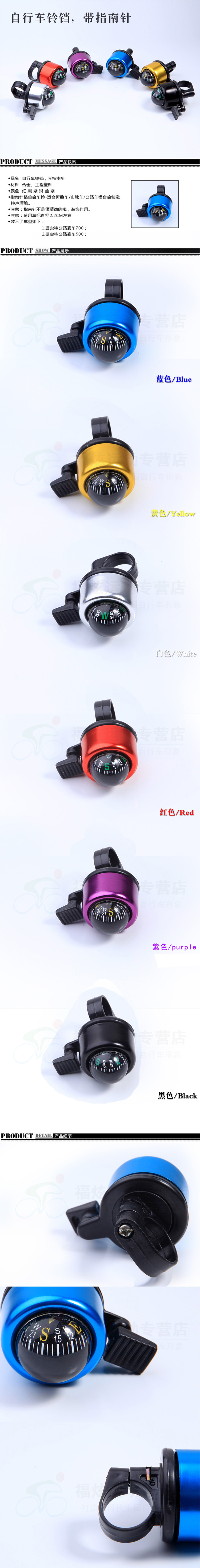 Avertisseur de vélo bell Compass DEEMOUNT - Ref 1453597 Image 26