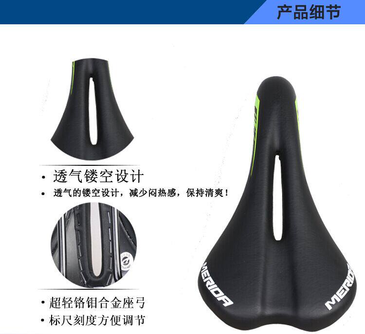 Selle de vélo Mountain Bike MERIDA - Ref 2344272 Image 16