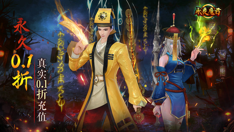 Eternal Night Demon Lord/Classic Taoist Ghost Hunting and Immortal Martial Arts High-Quality Modeling Nanyang Temple Purchase of Items Gm Backend + Sponsorship Eternal Night Demon Lord/Classic Taoist Ghost Hunting and Immortal Martial Arts High-Quality Modeling Nanyang Temple Purchase of Items Gm Backend + Sponsorship