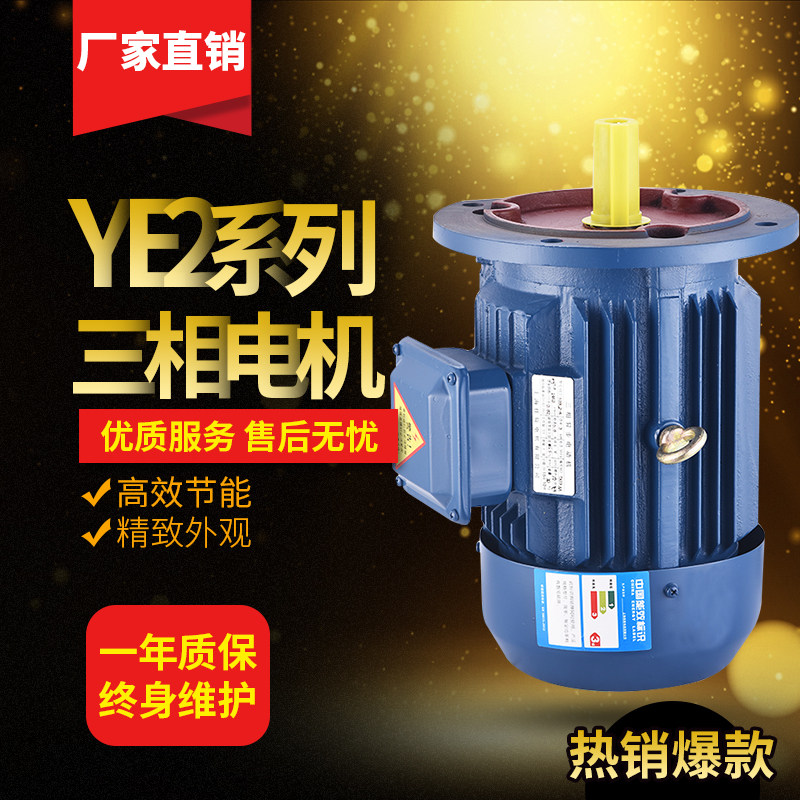 Three-phase asynchronous motor motors 380v triathlon 112M 132S 160L 200 5 5 7 5 5 15 18 5