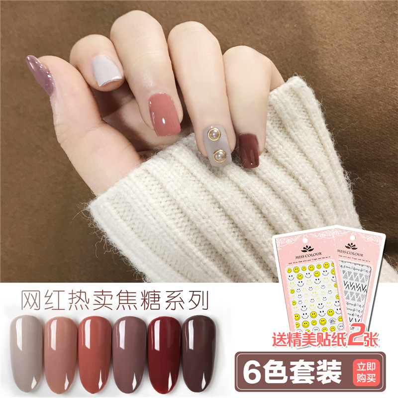 Light Therapy Nail Polish Glue 2019 New Color Pop Caramel Cat Eye