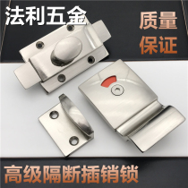 Public toilet hardware toilet partition accessories with handle latch door lock thickened zinc alloy indicator lock