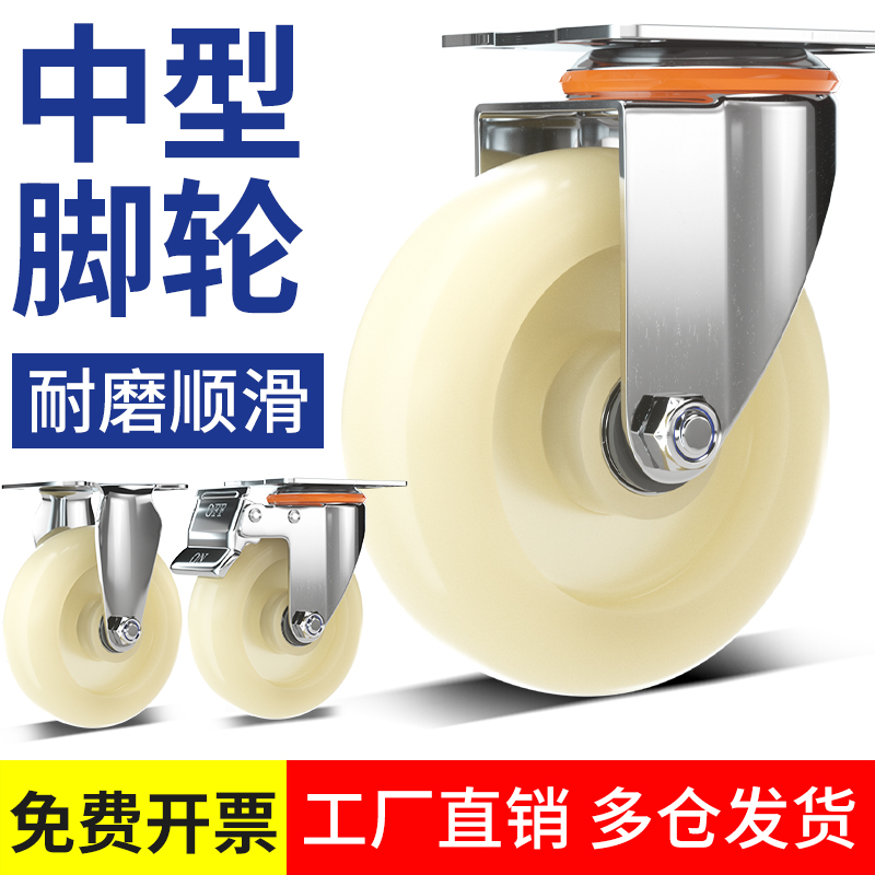3 inch Wheel heavy 4 inch wheel Nylon wheel 5 directional steering brake trailer trailer trailer pull the wheel
