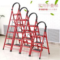 Thickened and widened ladders household folding herringbone ladders indoor and outdoor multi-function telescopic engineering ladder Ladder Ladder