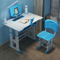 Children learning table desk table pupils desk home set junior high school students chair lifting homework