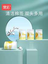 Deyou baby cotton swab Baby special fine infant children sticky booger cotton swab baby navel cleaning small cotton ball