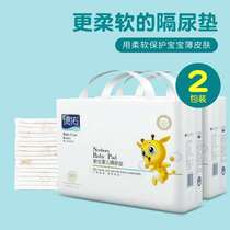Deyou urine isolation pad Baby disposable baby child care pad summer waterproof and breathable platinum 2 packs
