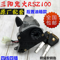 GY6 Ghost Fire 125 Pedal Motorcycle Electric Door Lock Yamaha Generation Ghost Fire 100 Electric Car Head Lock Key