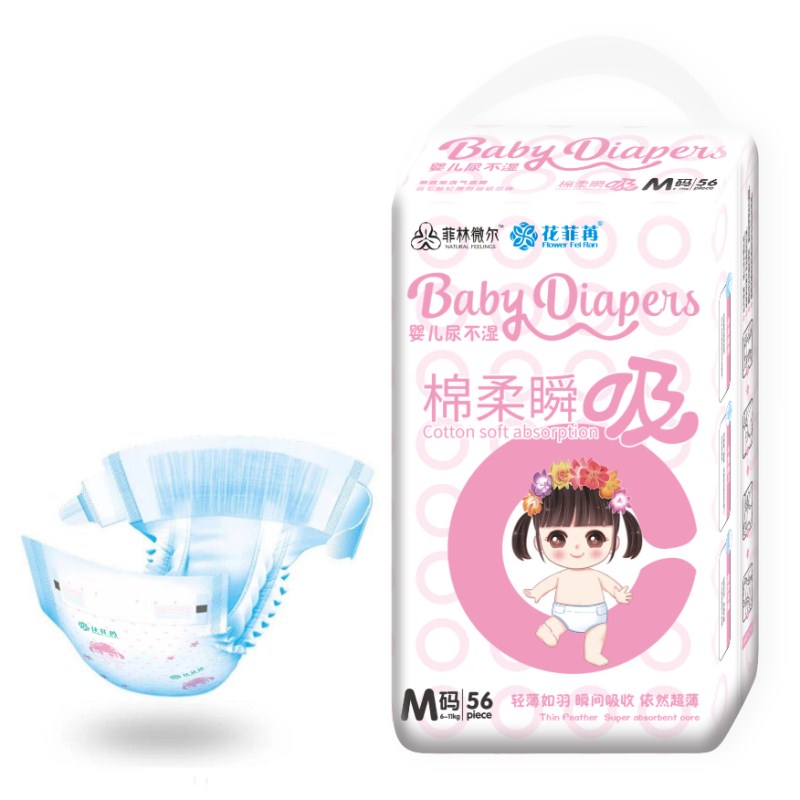粉丝福利购优惠券50元