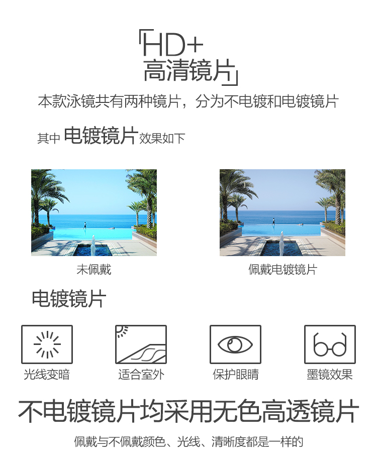 Cửa hàng thị trấn kho báu Zhuo Tuo hộp lớn kính cận thị HD chống sương mù chống thấm nước mạ nam và nữ kính bơi đặt mũ kinh boi