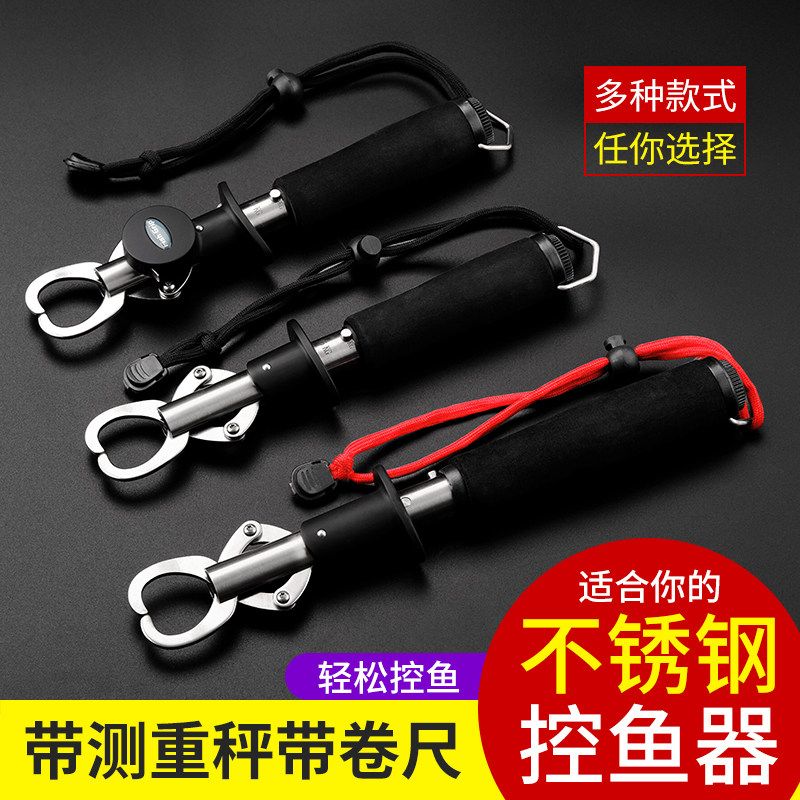 Road Subpliers Control Fisher Suit With Scales Control Large Things Multifunction Stainless Steel Fish Clip Clip Fish Pliers Tie Hook Fetch Hook
