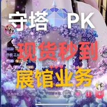 Douyin Live Blind Box Gift Flower Sea Pavilion Wind Castle Outing Secret Realm Carnival Time and Space Travel Gorgeous Backpack Delivery