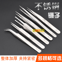 Bright color plus hard stainless steel tweezers straight tip tweezers straight tip round flat elbow repair tool tweezers clip elbow straight head