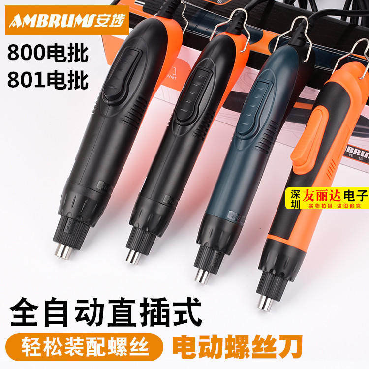 Amber Fully Automatic Power Outage Screwdriver 800801 Electric screws to fix mobile phone Small appliances Electric screwdrivers-Taobao