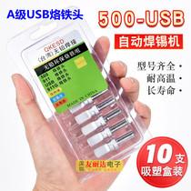 TL-911 robot soldering iron head USB soldering machine soldering iron head 500-9 5*2 5MM flat mouth flat head soldering tip