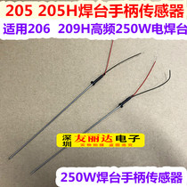 QK-206 209H high frequency welding station handle sensor 209H 206 high frequency 250W welding station sensor 2 wires