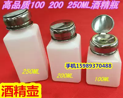 Alcohol Bottle 40 60 80 Ax Alcohol Bottle Industrial Durable Alcohol Bottle 100ML200ML250ML Alcohol Bottle