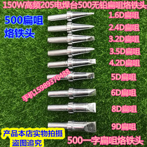 Fast passenger 205H high frequency electric welding table 500 branded iron head 150W High power electric welding table 500 lined with iron head